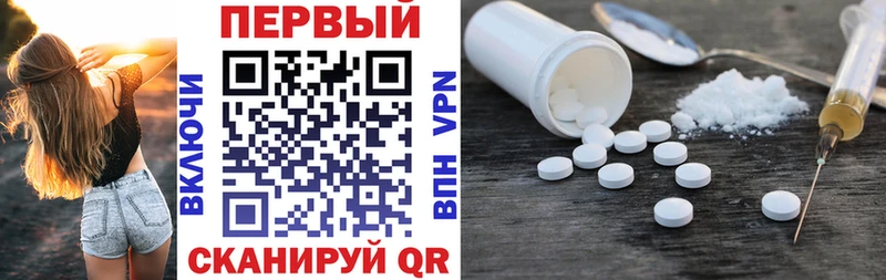Амфетамин 98% Советск