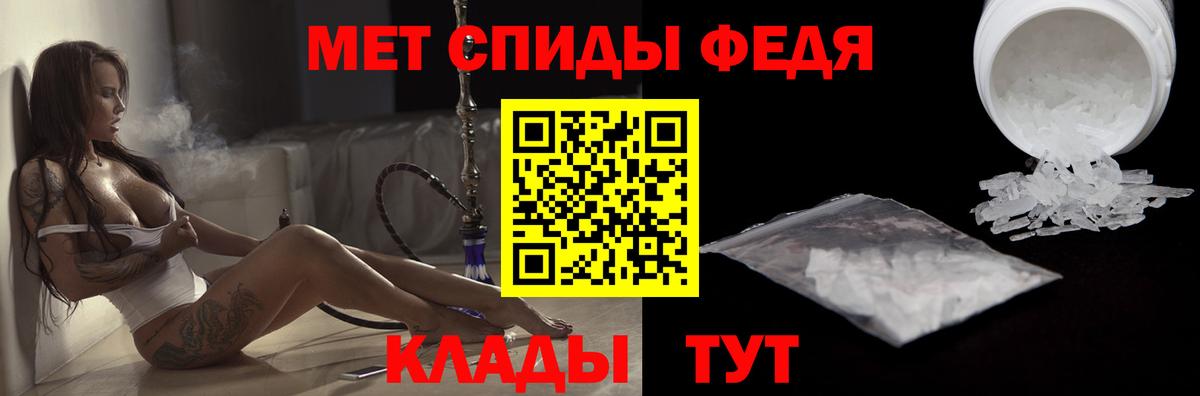 АМФ  АМФЕТАМИН  Советск  АМФ Premium  Вход с VPN 