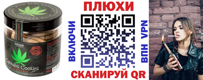 купить наркоту  Советск  ОМГ ОМГ tor  Canna-Cookies марихуана 