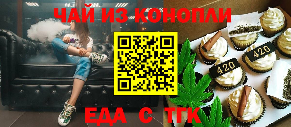 Гашиш  Лсд 25  Вход с VPN  COCAIN  COCAIN  NBOMe  Меф МЯУ МЯУ  Советск  Меф МЯУ МЯУ кристаллы  ТГК  А ПВП СК кристаллы  Канабис 