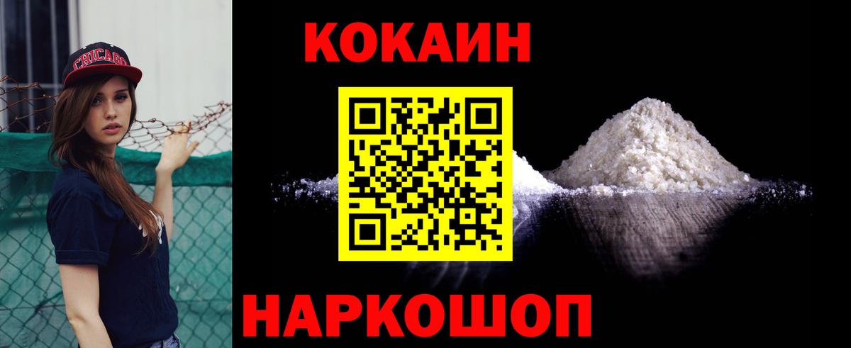 КОКАИН Боливия Советск