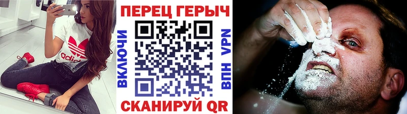 ГЕРОИН VHQ  кракен вход  Советск 