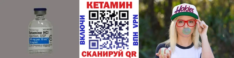 цены   Советск  КЕТАМИН VHQ 