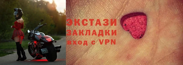 ALPHA-PVP Алексин