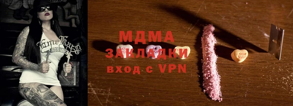 твердый Абдулино