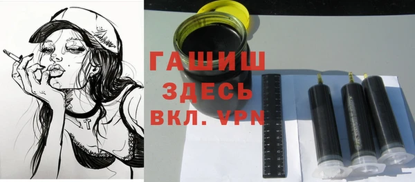 экстази Абаза