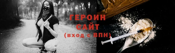 экстази Абаза