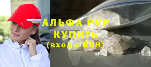 кокаин Пролетарск