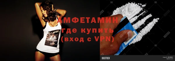 кокаин Пролетарск