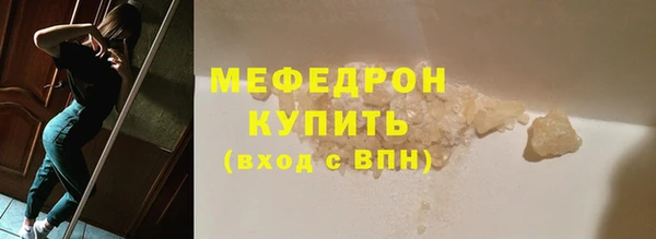 мефедрон мука Приозерск