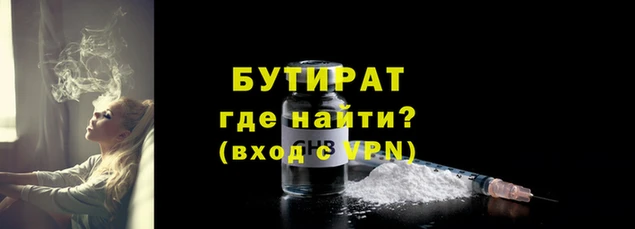 мефедрон мука Приозерск