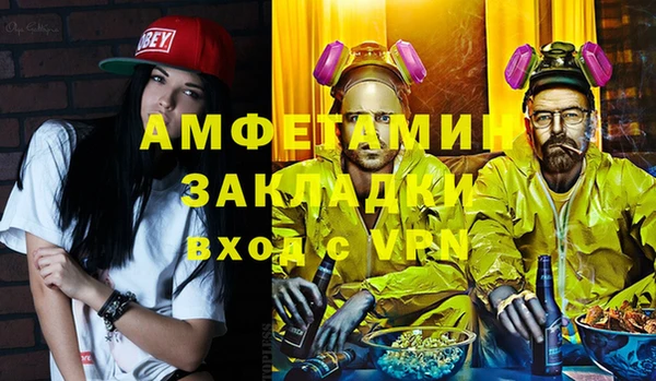 гашик Абинск