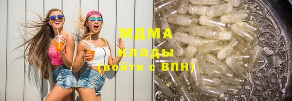 экстази Абаза