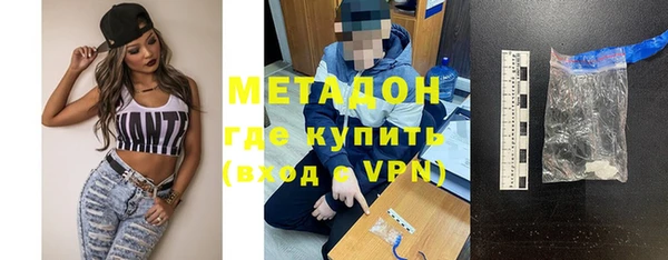 ALPHA-PVP Алексин