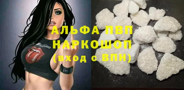 экстази Абаза
