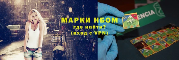 гашик Абинск