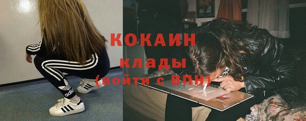 экстази Абаза