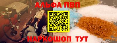 стаф Нарткала