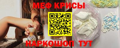 кокаин Нальчик