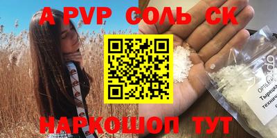 кокаин Нальчик