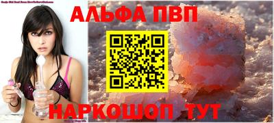 эйфоретик Наро-Фоминск