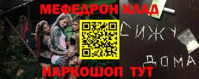стаф Нарткала