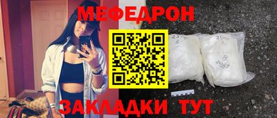 эйфоретик Наро-Фоминск