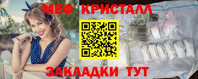 кокаин Нальчик
