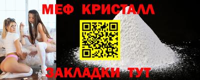 эйфоретик Наро-Фоминск