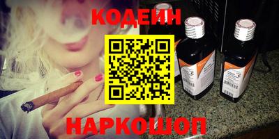 эйфоретик Наро-Фоминск