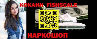 кокаин Нальчик