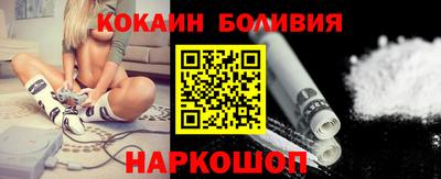 кокаин Нальчик