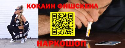 эйфоретик Наро-Фоминск