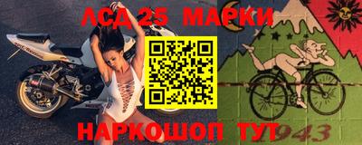 стаф Нарткала