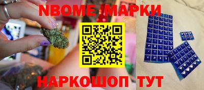 стаф Нарткала