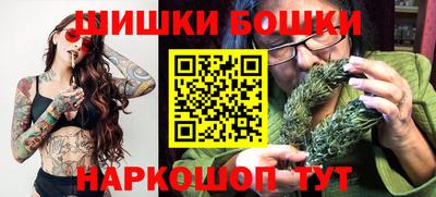 эйфоретик Наро-Фоминск
