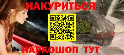 стаф Нарткала