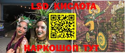 кокаин Нальчик