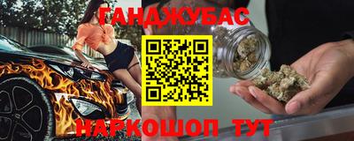 эйфоретик Наро-Фоминск