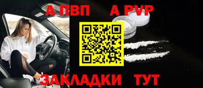 стаф Нарткала