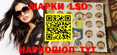 эйфоретик Наро-Фоминск