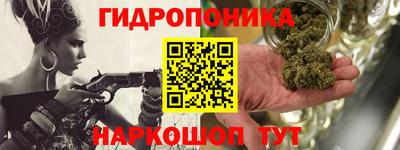 эйфоретик Наро-Фоминск