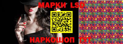эйфоретик Наро-Фоминск