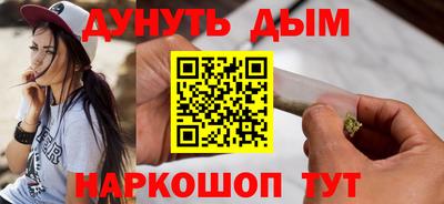 эйфоретик Наро-Фоминск