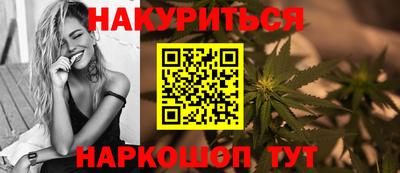 кокаин Нальчик