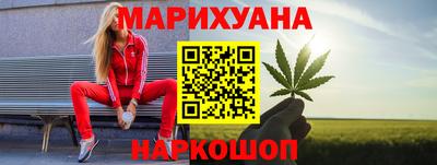 эйфоретик Наро-Фоминск