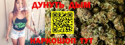 кокаин Нальчик