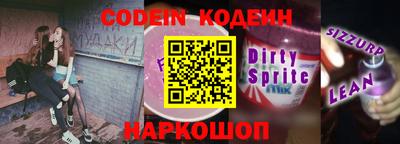 кокаин Нальчик