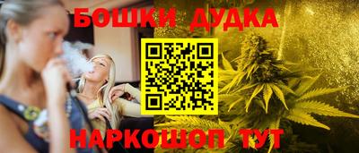 кокаин Нальчик
