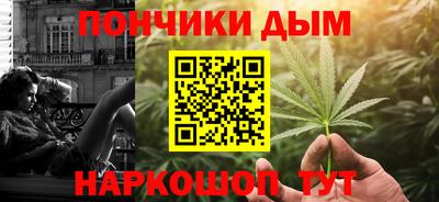 эйфоретик Наро-Фоминск
